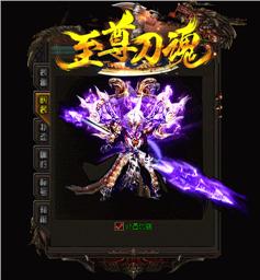 下载私服天龙八部